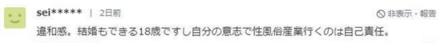 日本法定结婚年龄，各国法定结婚年龄（各国法定结婚年龄男女分别是多少）