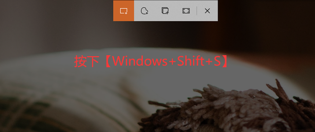 台式电脑如何截屏，怎样才能使用台式电脑的截屏功能（不用其它工具也能截长图）