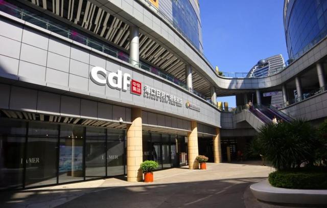 海南海口三家市内免税店，海南离岛免税店有哪几家