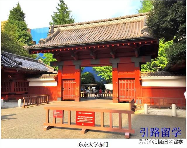 东京大学研究生，日本东京大学研究生的入学条件和报考时间（东京大学研究生留学经历）