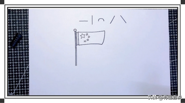 五星红旗的画法步骤，如何画五星红旗（线描简笔画国旗画法）