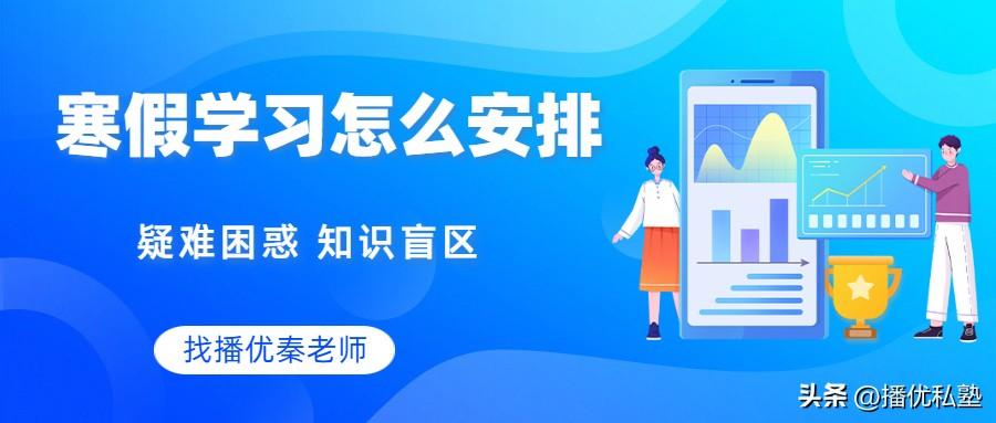 如何给孩子选择合适的暑假辅导班，暑假辅导班怎么教孩子（学生马上放假了）