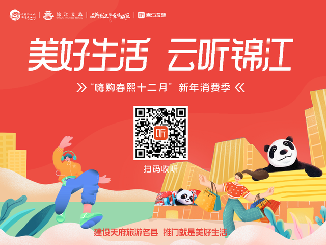 春熙路在成都哪个区，春熙路在哪个区（锦江区春熙路入选首批国家级旅游休闲街区公示名单）
