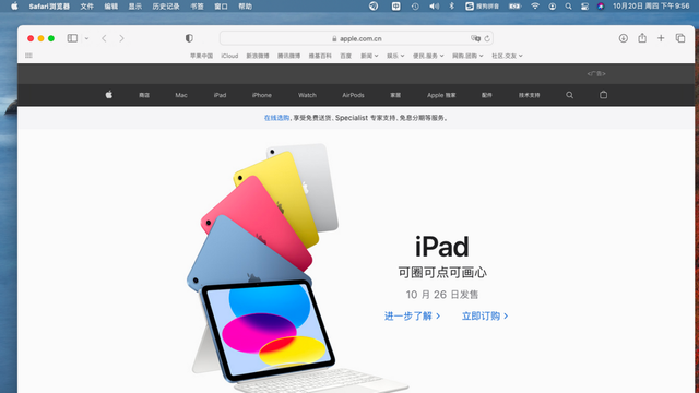 苹果电脑截图快捷键，Macbook电脑截屏、录屏的快捷方法