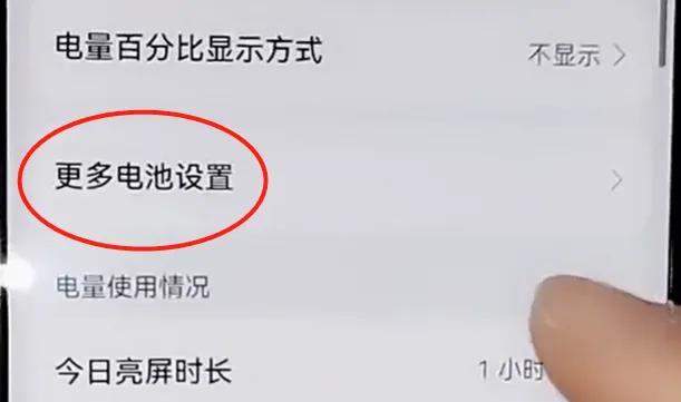 手机网络延迟解决方法，4g手机网络延迟高解决方法（原来是手机的设置没有调试好）