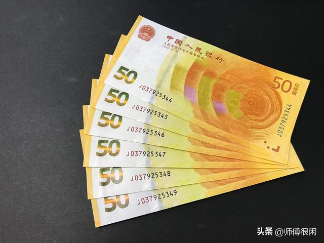 航天纪念钞最新价格，航天钞100元最新价格（央行发行的这些纪念钞）