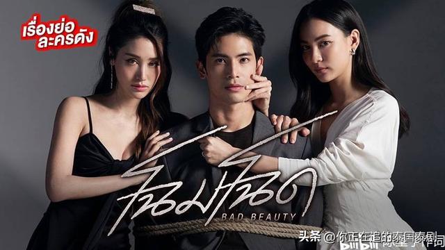 泰剧排行榜前十名，搞笑泰剧排行榜前十名（2022泰国谷歌Google泰剧搜索量排行）