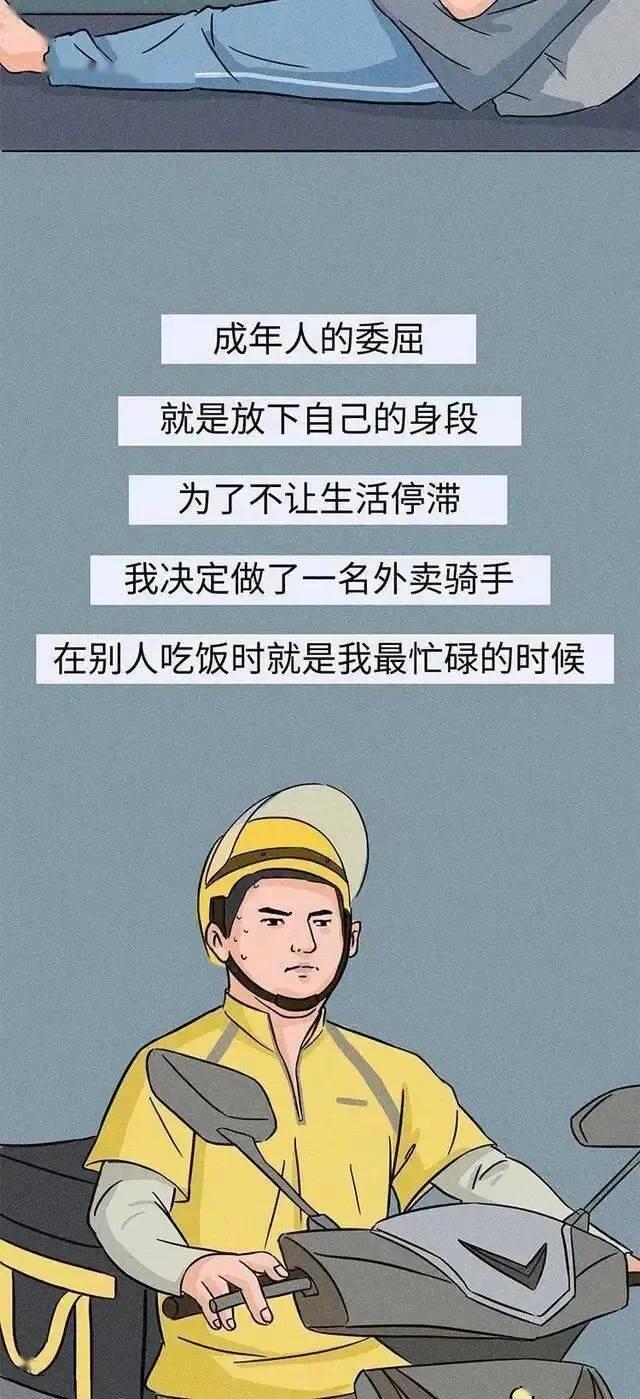 没有工作怎么办，没有工作该怎么办（已经整整5个月没工作了）