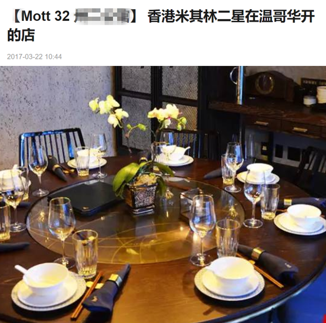 王祖蓝个人资料，歌手王祖蓝的资料（一家六口米其林餐厅被偶遇）