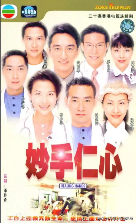 近年最好的医疗剧，《星空下的仁医》仅第二，全都看过是大佬无疑