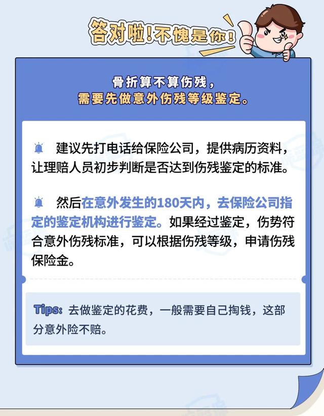 意外险赔偿标准，意外险的赔付标准（意外险的这些理赔技巧）