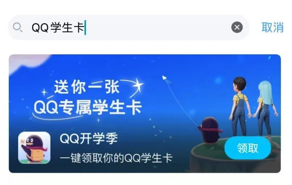 q龄时间怎么查看（一键查看你的 Q 龄）