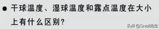 蒸馏水导电吗，纯净水导电吗（制冷装置学习笔记<八>）