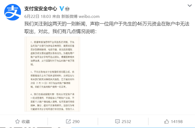 余额宝里面的冻结金额怎么才能取出来，余额宝里面的冻结金额怎么才能取出来用（46 万元存余额宝无法取出）