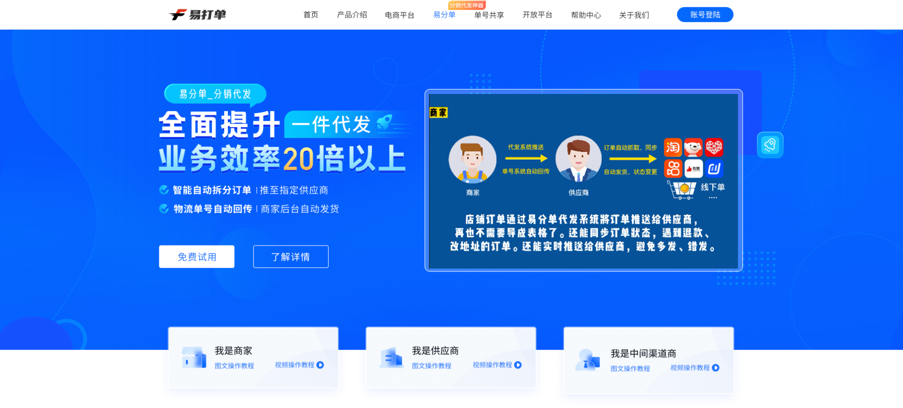 淘宝代付怎么操作(淘宝代付会泄露地址吗)