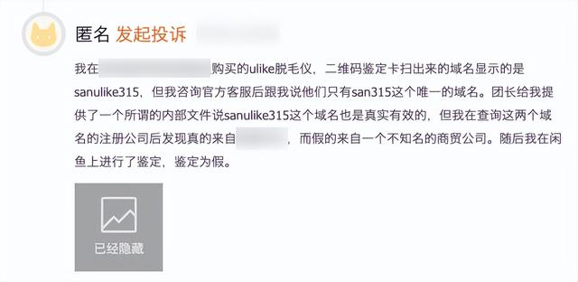 生产日期英文缩写，生产日期的英文缩写（你天天见到的315防伪标签）