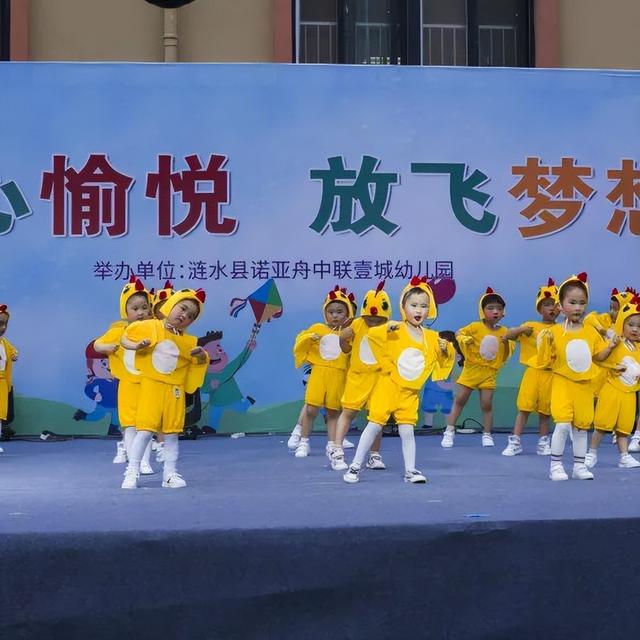 最炫民族风串词，最炫民族风串场词（放飞梦想”——诺亚舟中联壹城幼儿园）