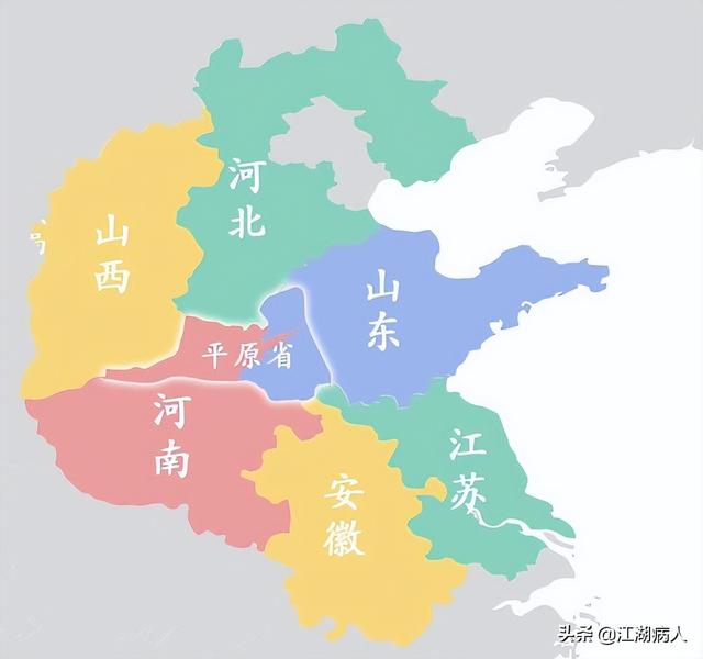 2,你知道嗎?河南河北之間,曾經有一個