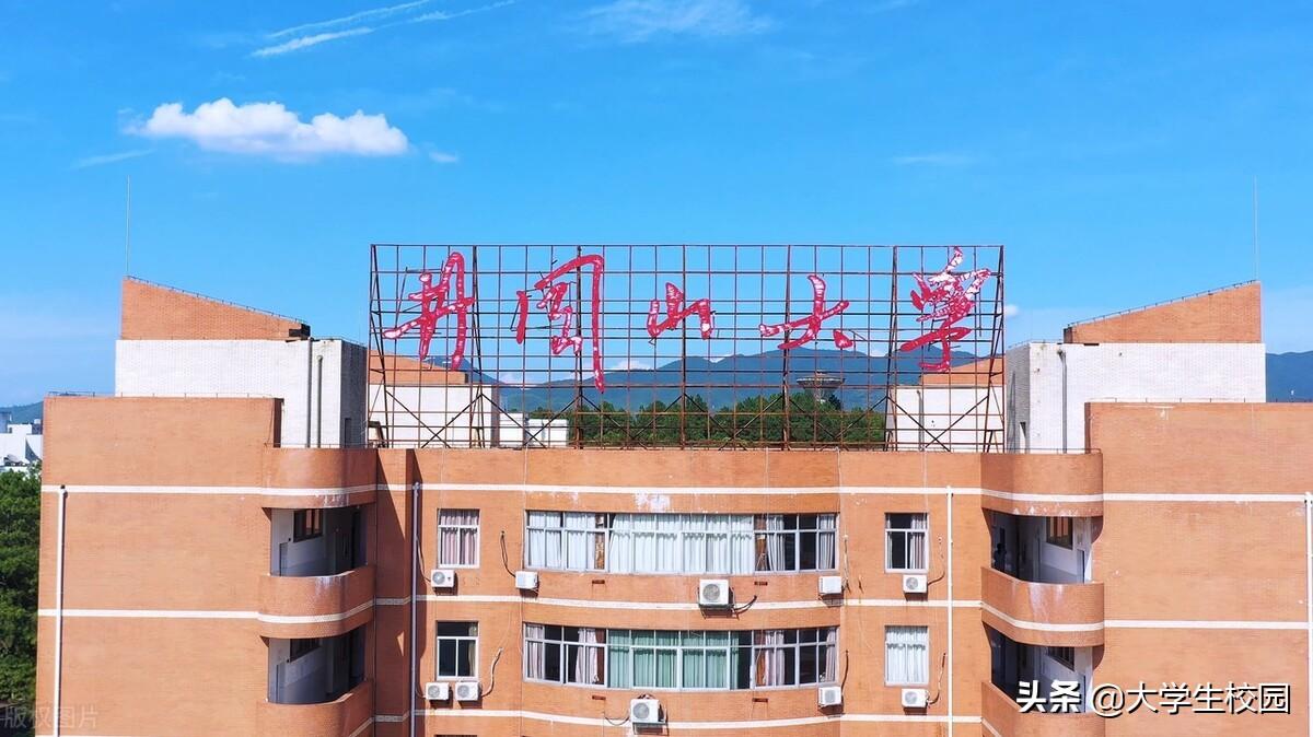 江西省大学排名（2022年江西省大学排名一览表）