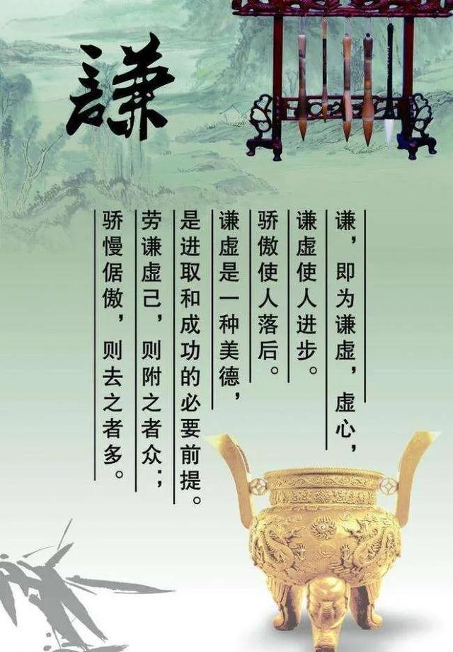 谦虚的诗句,表达自谦的诗句(《一百篇"说"系列议论短文》——)