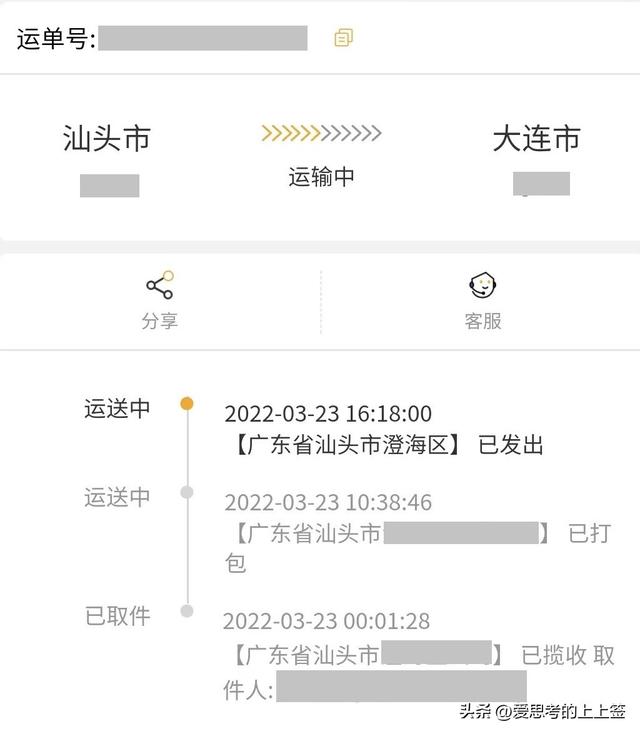 圆通快递投诉最有效的方式，圆通速递投诉电话（我终于找到了投诉快递的最佳方法）