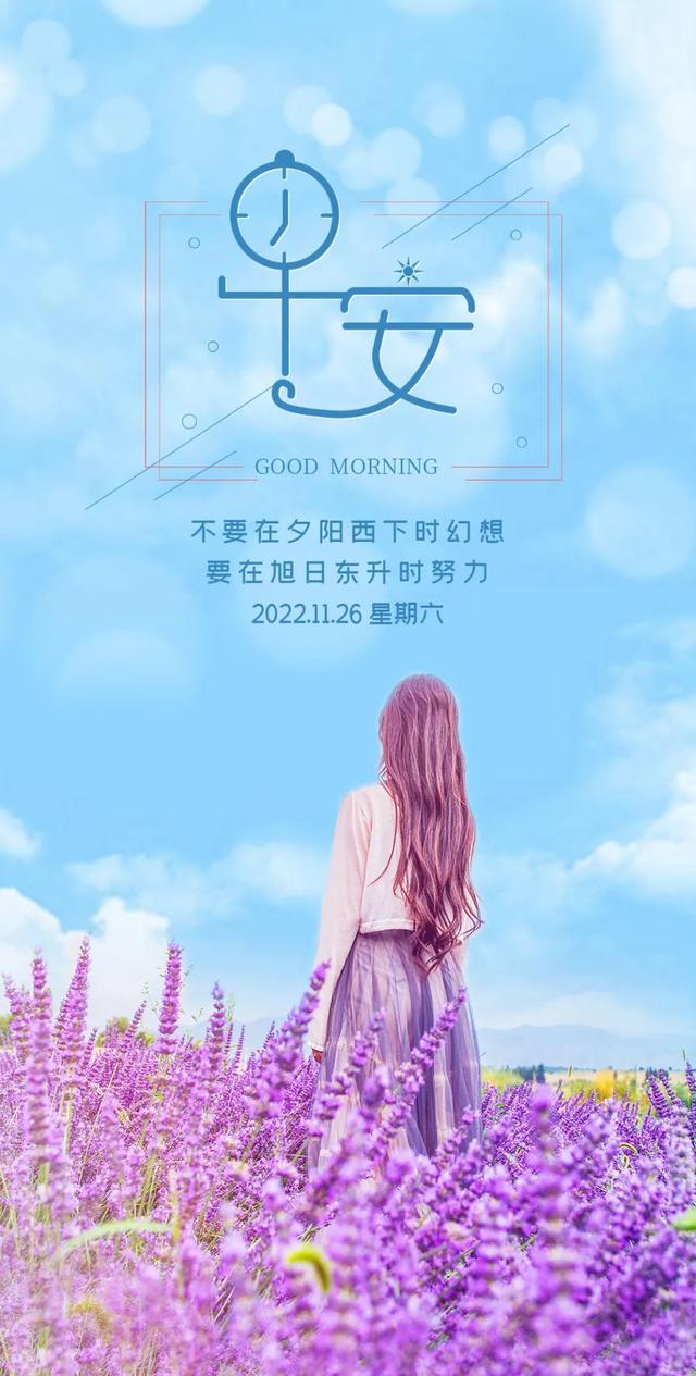 鼓励男人的暖心句子，最能暖到男人心的鼓励话（早安心语，正能量霸气语录说说）