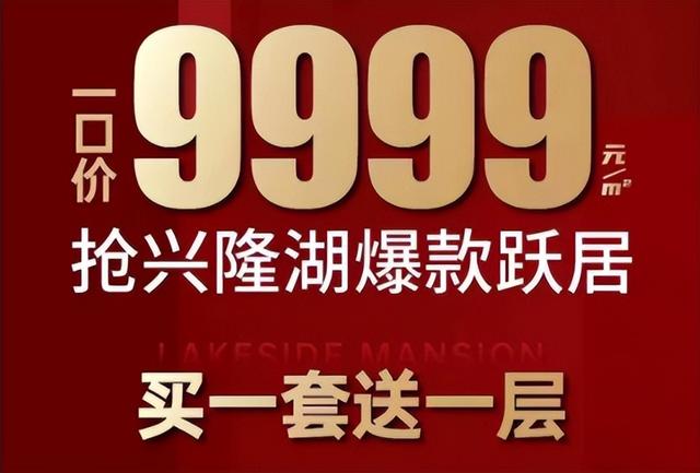 房子首付一般是多少钱，第一套房子贷款首付多少划算（新盘开始降价抢跑……）