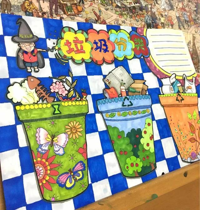 垃圾分类宣传画儿童画，垃圾分类宣传绘画简单（2022最新垃圾分类手抄报+环保儿童画）