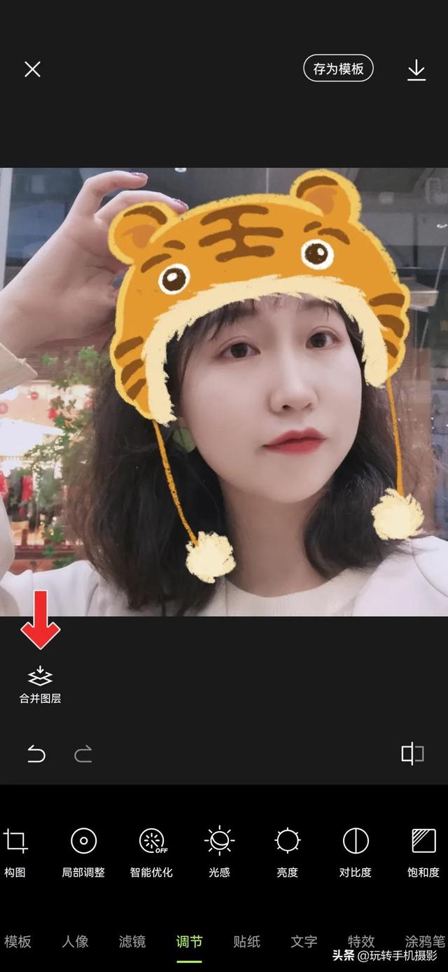 P图素材，微信头像，P图素材（这样拍新奇又趣味）