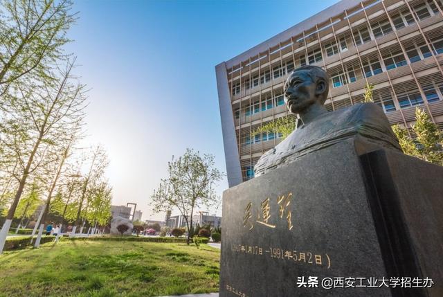 西安大学分数线，陕西综合类大学排名及分数线（2022陕西省高考分数线公布）