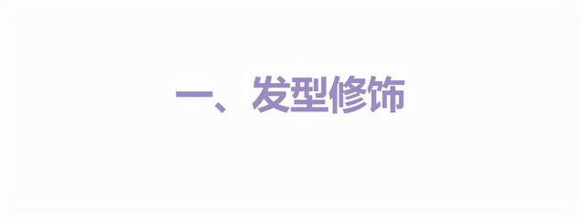 山根低和鼻梁低的区别图片，山根低和鼻梁低的区别 面相（知道这3个变美思路）