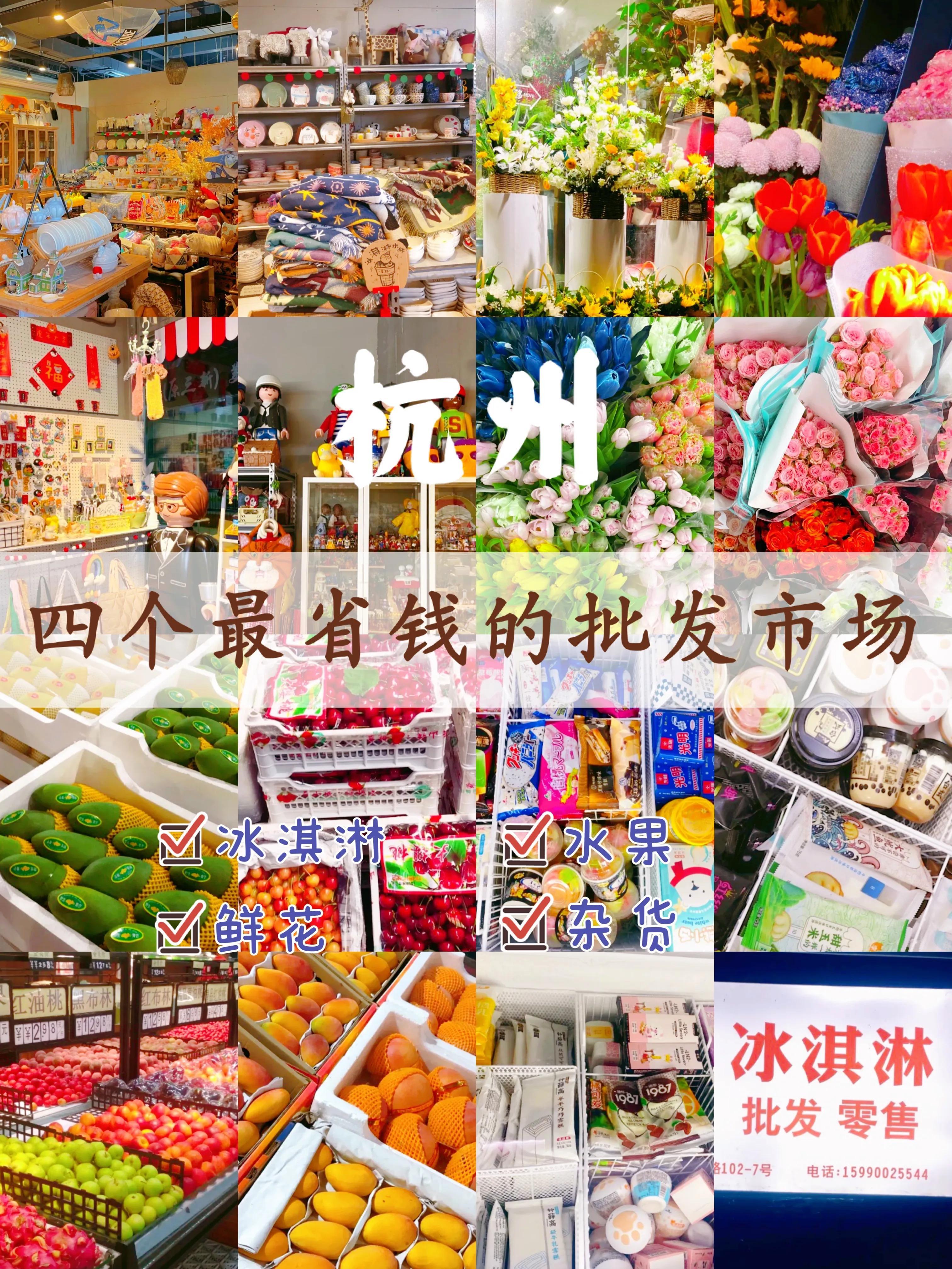 便宜批发市场(哪里批发便宜)