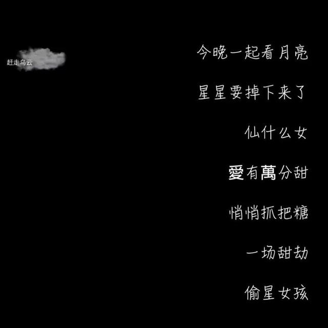 关于甜的网名，字的可爱QQ网名啊（甜到爆炸的宝藏网名）