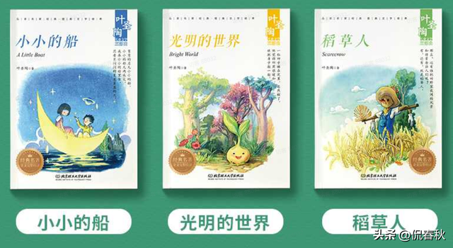 卖火柴的小女孩简笔画，卖火柴的小女孩简笔画怎么画（8月第十八期公益赠书上线）