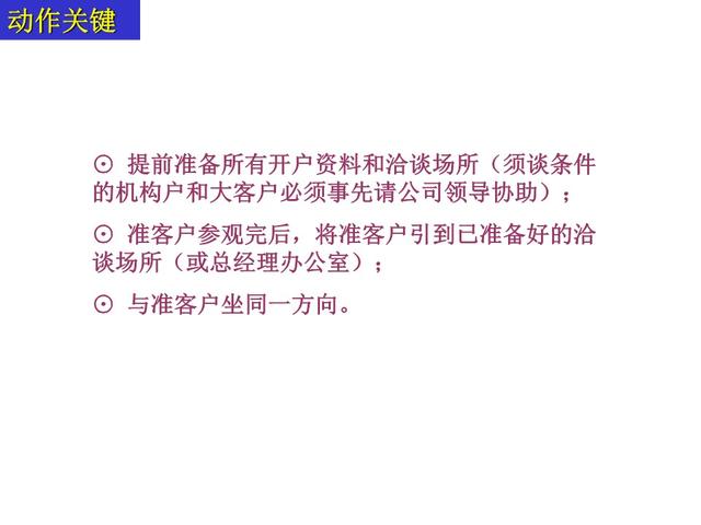 电话营销话术技巧大全，电话销售技巧和话术集锦（最新电话销售技巧和话术大全）