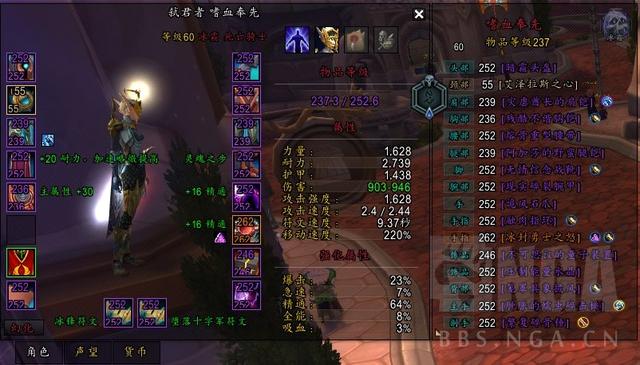 wow冰dk输出手法，冰dk8.0（无配装贫民向冰DK法师塔攻略）