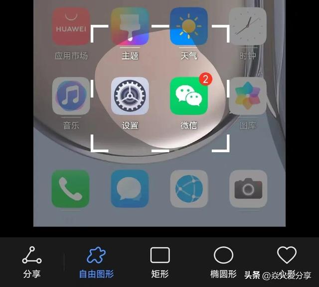 需要截屏的东西太多如何一键截屏，这才是华为手机正确的截屏方法