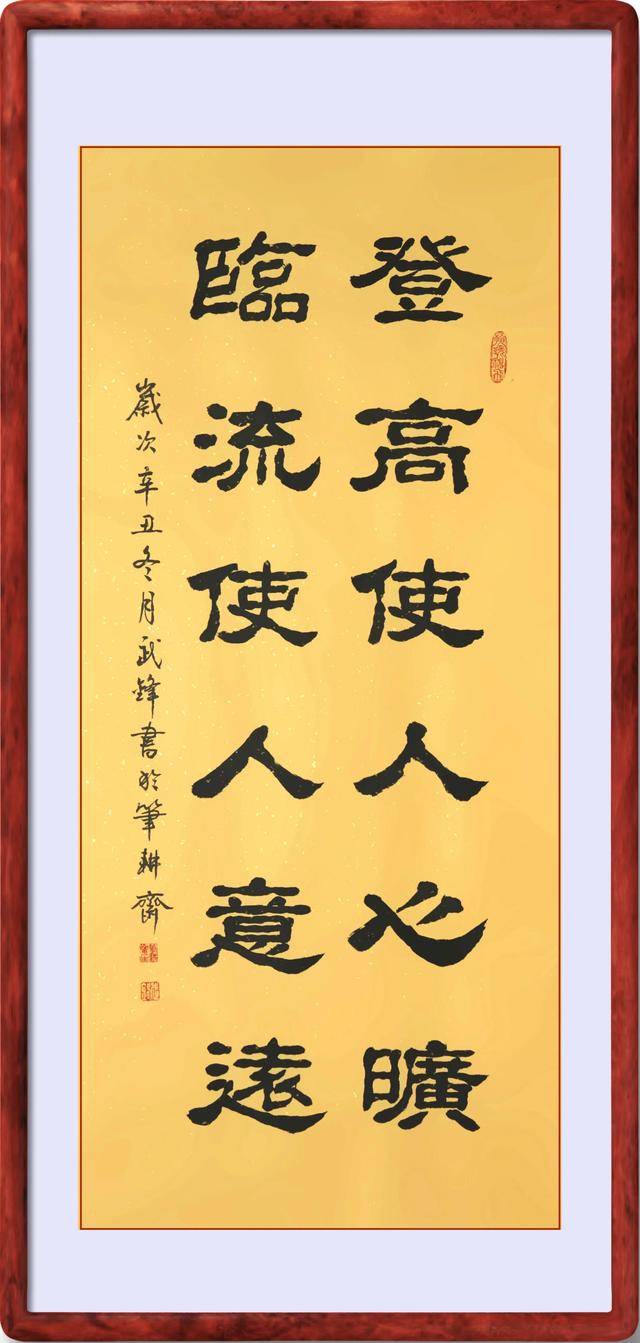 一览众山小下句配什么，一览众山小的下一句是什么意思（<每日一品第1360期>）