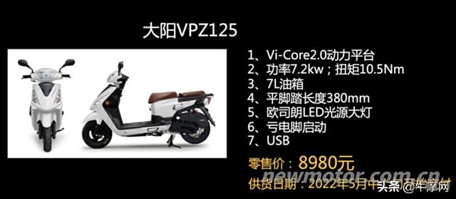 大阳摩托车官方网，ADV350TCS版售31990元