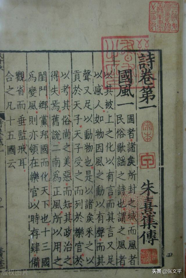 中国有多少京观遗址，北京著名遗址（宝爸宝妈给即将出世的孩子取名“京观”）