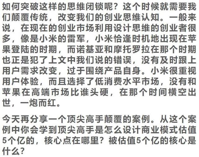 茶叶商业模式有哪些，如何使用消费金融模式卖茶叶
