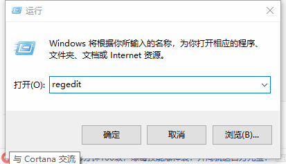 如何删除注册表，如何删除卸载软件的注册表（电脑如何运行regedit注册表将软件程序彻底删除干净）