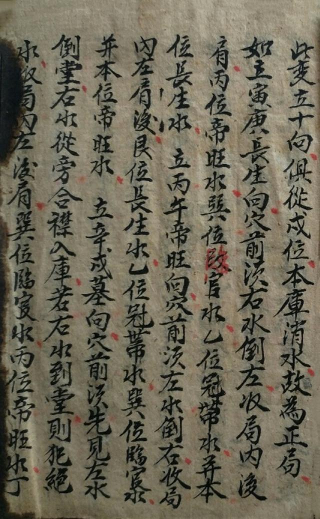 四大局是哪四大局，铁路局认可的四大院校是哪些（四大局卦气）