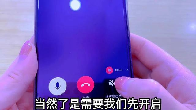 通话录音怎么设置，怎样设置手机通话录音（只需打开这个开关）