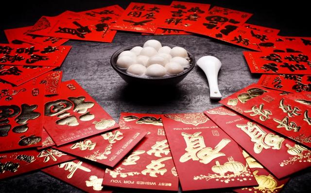 元日指的是什么，元日的意思指的是什么（送去最温暖的祝福）