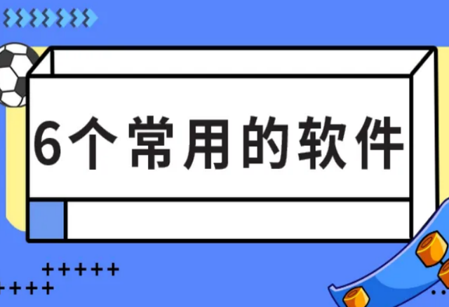 微信图文编辑器哪个好，哪款微信编辑器最好用？干了4年新媒体（6款简单又实用的文字排版工具）