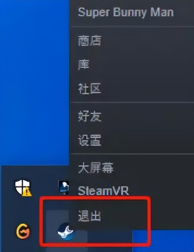 steam好友网络无法访问，steam好友网络无法访问 可以游戏吗（steam好友打不开加载不出来解决办法）