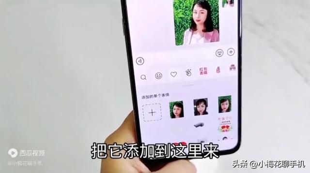 动画表情怎么制作，卡通表情包ps制作教程（如何使用微信制作动态表情包）