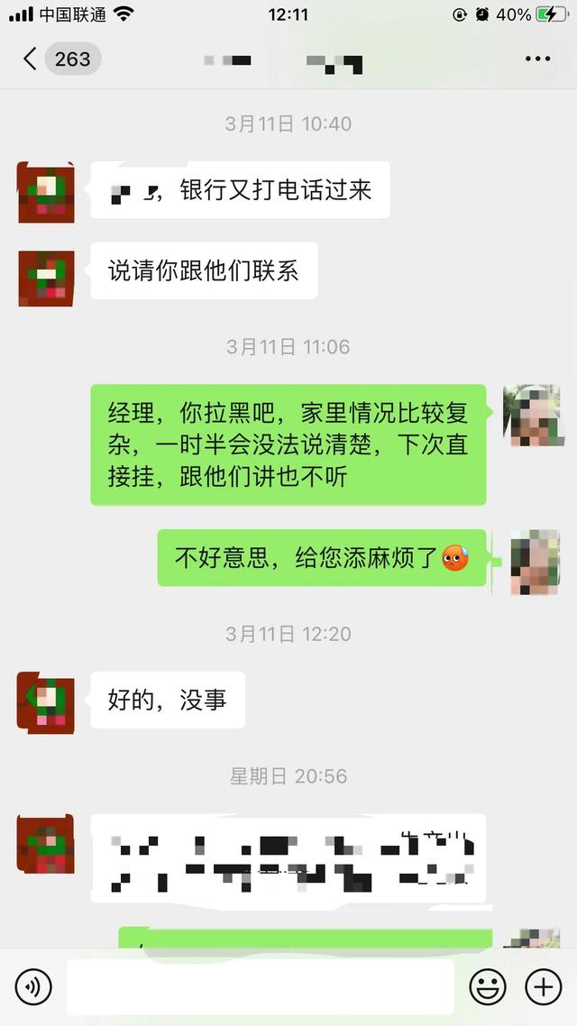 请问中信银行24小时人工怎么转，中信银行信用卡24小时人工怎么转（中信银行恶意催收）