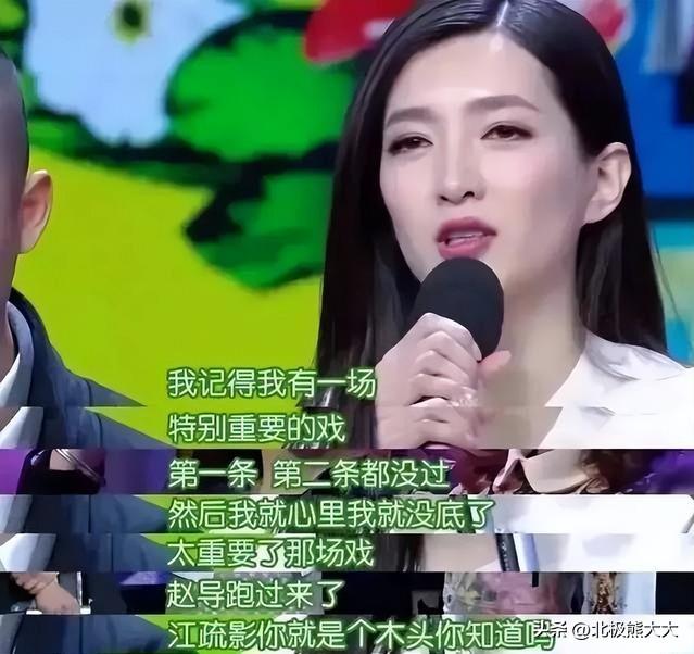 江疏影个人简历，江疏影个人感情经历（谜一样的江疏影：遭胡歌抛弃）